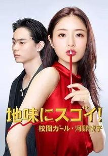 校对女孩日剧在线观看,逐字逐句,探寻文字背后的故事 第3张 校对女孩日剧在线观看,逐字逐句,探寻文字背后的故事 第3张
