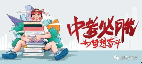 东湖火灾学生爆料视频最新,惊心动魄的生死瞬间