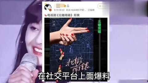 艺人朋友爆料视频大全,艺人朋友爆料视频大全精彩瞬间 第3张 艺人朋友爆料视频大全,艺人朋友爆料视频大全精彩瞬间 第3张