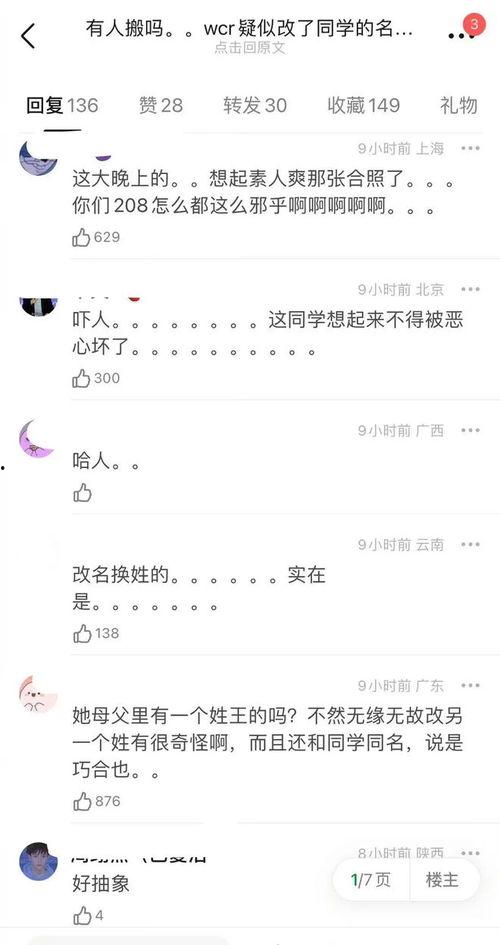 李玟二姐老公爆料视频,揭秘李玟家庭内幕  第3张