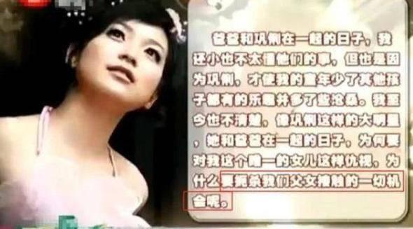 张艺谋女儿爆料巩俐视频,一段尘封往事的再掀波澜  第2张