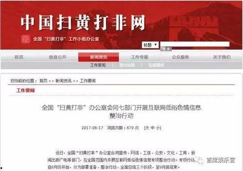 湖南爆料今日头条新闻最新消息,聚焦今日头条热点事件追踪