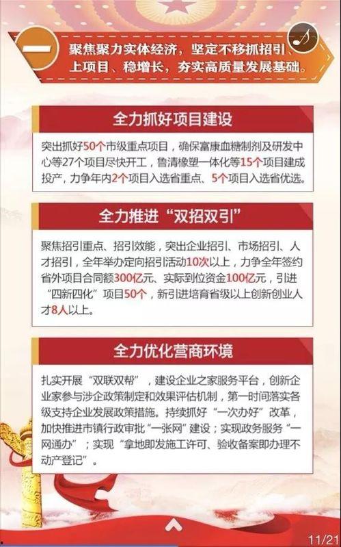 寿光新闻爆料热线,倾听民声,守护平安 第1张 寿光新闻爆料热线,倾听民声,守护平安 第1张