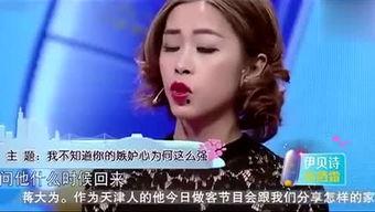顾居居直播爆料视频,独家爆料视频内容大起底 第2张 顾居居直播爆料视频,独家爆料视频内容大起底 第2张