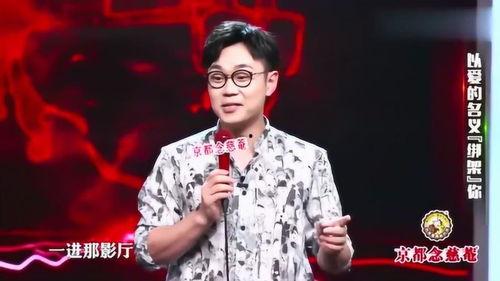 大鹏爆料娱乐圈,娱乐圈背后的真实故事 第3张 大鹏爆料娱乐圈,娱乐圈背后的真实故事 第3张