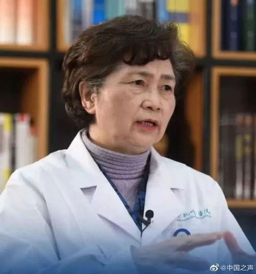 李兰娟最新爆料消息,揭秘疫情背后的惊人真相 第2张 李兰娟最新爆料消息,揭秘疫情背后的惊人真相 第2张