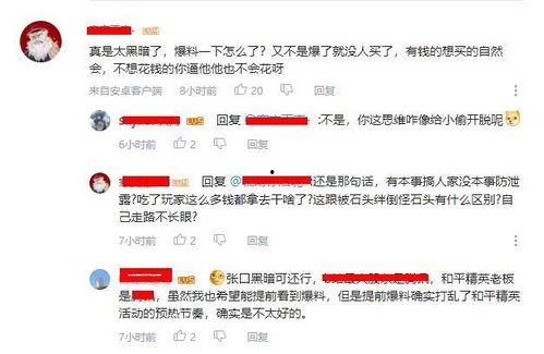 吃鸡周年爆料视频下载,周年庆典来袭!揭秘吃鸡游戏全新爆料与下载攻略 第1张 吃鸡周年爆料视频下载,周年庆典来袭!揭秘吃鸡游戏全新爆料与下载攻略 第1张