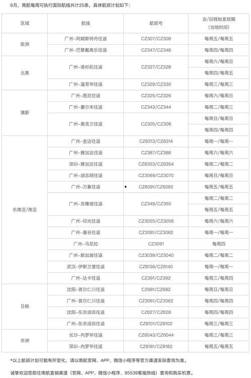 张口最新爆料消息视频大全,视频大全揭秘娱乐圈幕后真相