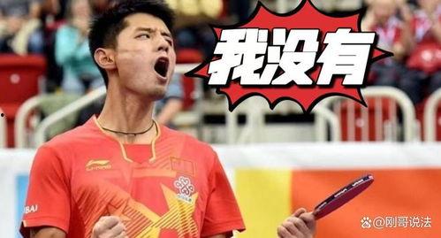 张继科爆料是什么视频,揭秘背后惊人视频真相 第3张 张继科爆料是什么视频,揭秘背后惊人视频真相 第3张