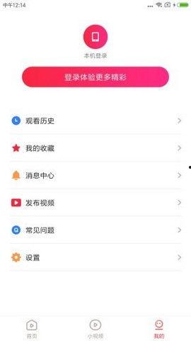 热播爆料视频下载,剧情反转，明星幕后真相大曝光！