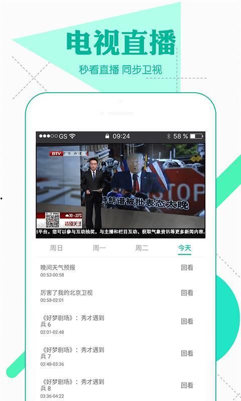 元芳爆料视频大全下载 第3张 元芳爆料视频大全下载 第3张