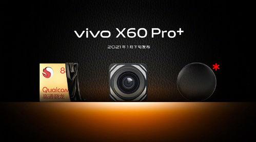 最新数码爆料,神秘新品即将亮相，性能与设计双升级  第3张
