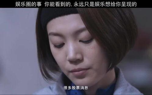 八卦吃瓜视频在线播放免费,免费在线观看,揭秘娱乐圈幕后故事 第2张 八卦吃瓜视频在线播放免费,免费在线观看,揭秘娱乐圈幕后故事 第2张