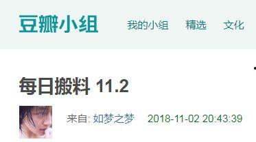 吃瓜新鲜爆料视频下载,揭秘吃瓜新鲜爆料视频背后的精彩瞬间 第1张 吃瓜新鲜爆料视频下载,揭秘吃瓜新鲜爆料视频背后的精彩瞬间 第1张