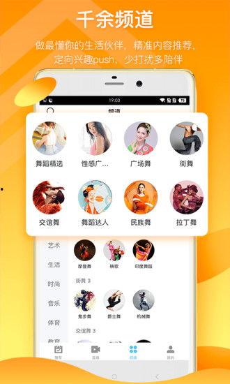 吃瓜新鲜爆料视频下载,揭秘吃瓜新鲜爆料视频背后的精彩瞬间 第3张 吃瓜新鲜爆料视频下载,揭秘吃瓜新鲜爆料视频背后的精彩瞬间 第3张