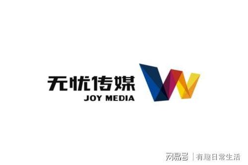 无忧传媒最新爆料视频,最新爆料视频深度解析 第1张 无忧传媒最新爆料视频,最新爆料视频深度解析 第1张
