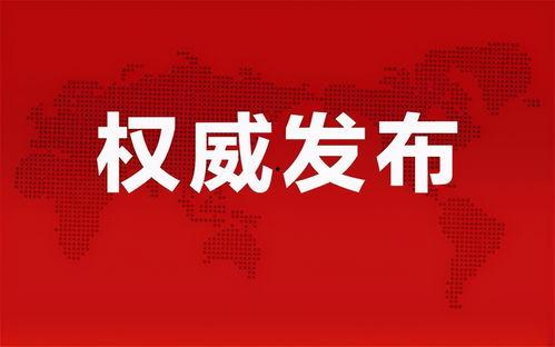 爆料杨氏集团最新消息,揭秘集团最新发展及战略布局  第3张