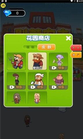 别惹农夫最新爆料网盘,网盘惊现惊人秘密，揭秘背后惊人真相！  第3张