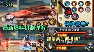 一月高招s最新爆料奥义图,奥义图背后的秘密与启示 第1张 一月高招s最新爆料奥义图,奥义图背后的秘密与启示 第1张
