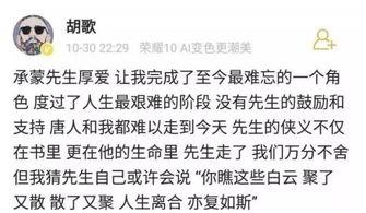 娱乐吃瓜君手写,娱乐圈幕后那些事儿  第2张
