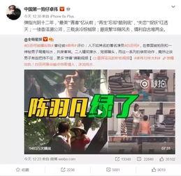 杜导最新爆料消息视频,揭秘影视幕后那些不为人知的秘密  第2张