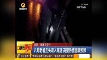 都市爆料蚂蜂视频大全集,揭秘蚂蜂视频大全集背后的精彩故事 第2张 都市爆料蚂蜂视频大全集,揭秘蚂蜂视频大全集背后的精彩故事 第2张