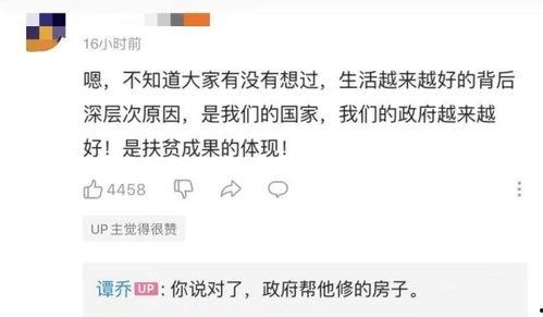 张警官最新爆料微博号,最新爆料事件全解析！”  第3张