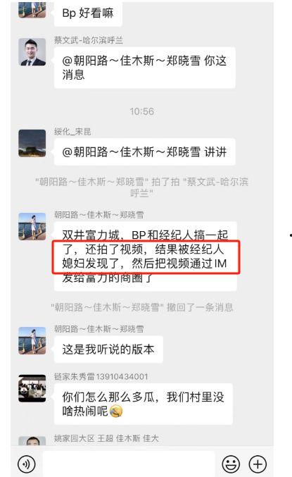 大瓜最新爆料图片,揭秘明星幕后真相 第3张 大瓜最新爆料图片,揭秘明星幕后真相 第3张