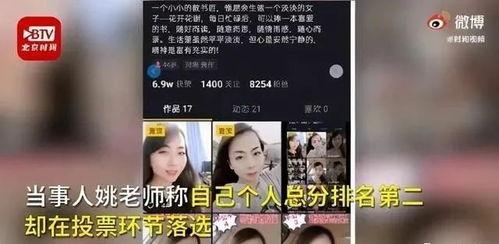 天津女子爆料视频播放,天津女子爆料视频引发热议  第2张
