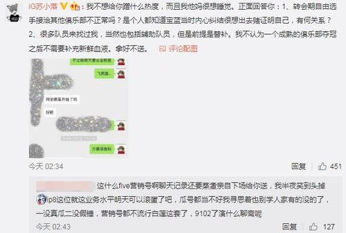 漳浦吃瓜最新事件爆料,揭秘背后惊人真相  第1张