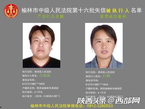 榆林高科城爆料案件最新,揭秘背后真相与最新进展