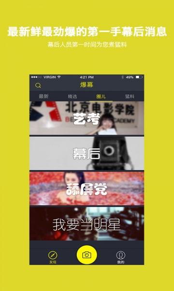 墨尔本爆料吐槽视频下载,揭秘城市生活那些不为人知的真相 第3张 墨尔本爆料吐槽视频下载,揭秘城市生活那些不为人知的真相 第3张