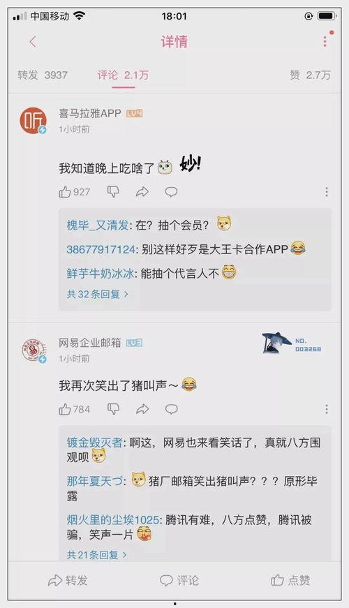 吃瓜qq免费送,吃瓜QQ带你开启免费福利之旅 第2张 吃瓜qq免费送,吃瓜QQ带你开启免费福利之旅 第2张