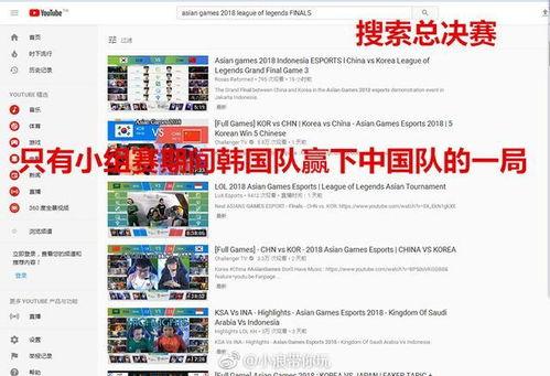 亚运会王者最新爆料视频,精彩瞬间抢先看,战队对决一触即发! 第3张 亚运会王者最新爆料视频,精彩瞬间抢先看,战队对决一触即发! 第3张
