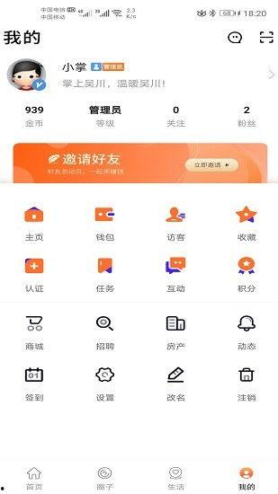 吴川最新爆料新闻网址,揭秘新闻网址背后的独家内幕  第1张