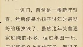 玄学圈最新爆料小说,玄学圈最新爆料小说揭秘