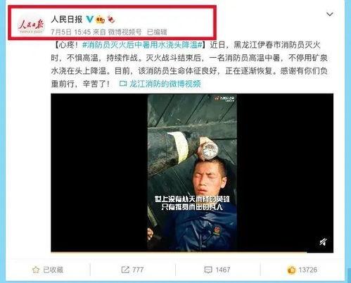 临沂三观爆料事件视频播放,真相与舆论的碰撞 第3张 临沂三观爆料事件视频播放,真相与舆论的碰撞 第3张