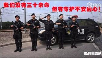 河北警官爆料事件视频最新