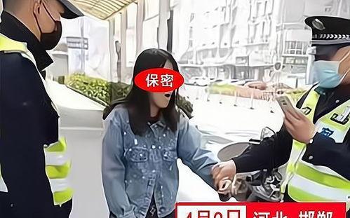 河北警官爆料事件视频最新 第3张 河北警官爆料事件视频最新 第3张