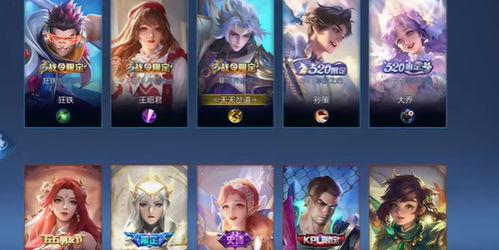 周五新皮肤爆料视频,炫酷特效,独特设计,带你领略游戏新风采 第3张 周五新皮肤爆料视频,炫酷特效,独特设计,带你领略游戏新风采 第3张