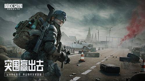暗区突围s11赛季爆料最新枪械,全新枪械亮相,火力全开再战荒野! 第3张 暗区突围s11赛季爆料最新枪械,全新枪械亮相,火力全开再战荒野! 第3张
