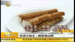 山药在线观看