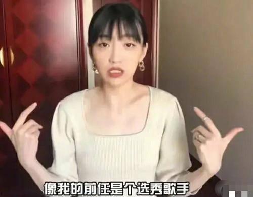 小魏被前女友爆料视频,真相背后引人深思 第2张 小魏被前女友爆料视频,真相背后引人深思 第2张