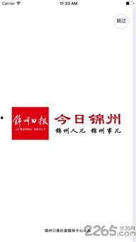 锦州今日爆料电话,电话揭露惊人内幕,真相令人震惊!  第2张 锦州今日爆料电话,电话揭露惊人内幕,真相令人震惊!  第2张