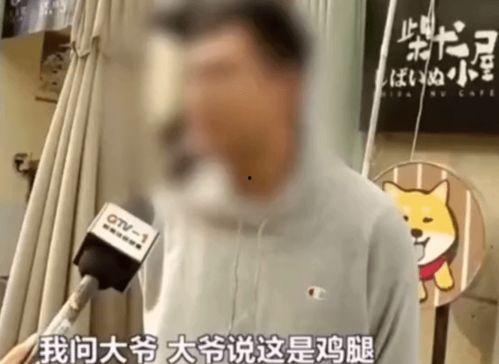刘先生爆料视频播放,揭秘事件背后惊人真相  第2张 刘先生爆料视频播放,揭秘事件背后惊人真相  第2张