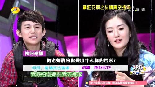 何老师爆料大鹏视频在线观看,大鹏视频在线观看独家途径大公开!  第3张 何老师爆料大鹏视频在线观看,大鹏视频在线观看独家途径大公开!  第3张