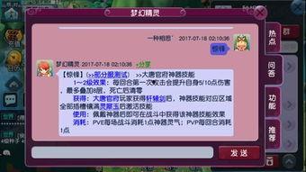 小草神早期爆料视频  第2张 小草神早期爆料视频  第2张