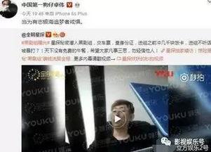 卓伟5年前爆料照片视频  第3张 卓伟5年前爆料照片视频  第3张