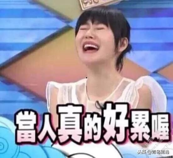 娱乐圈吃瓜吴露